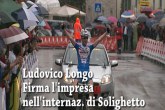 Longo - Cieffe Banca della Marca - stacca tutti nell'internazionale junior di Solighetto